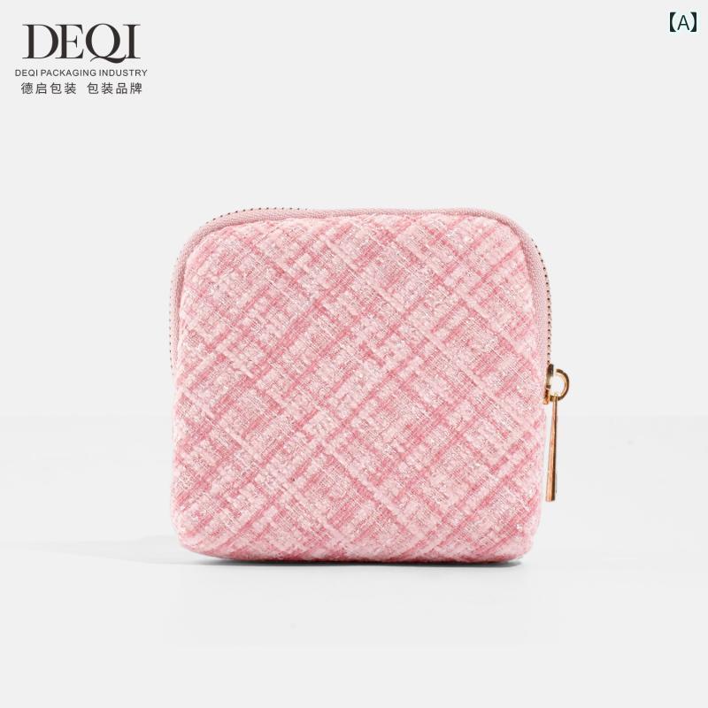 ジュエリー 収納 バッグ Deqiの ハイエンド エレガントの 携帯用 ジュエリー バッグ ジッパー 布 ゴールドジュエリー 包装 アクセサリー 収納