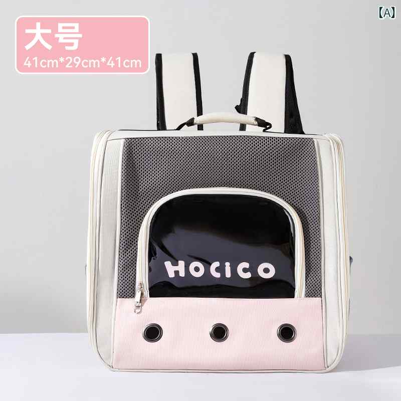 ペット用 お出かけ バッグ 猫 バッグ ダブル ショルダー 持ち 運び 可能 外出 軽量 ペット リュック スクール バッグ大容量 犬