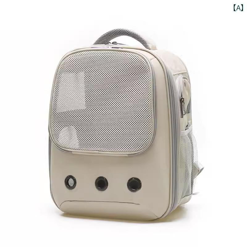 ペット用 お出かけ バッグ 猫用 バッグ ポータブル ダブル ショルダー 宇宙 カプセル 通気性 バック パ..