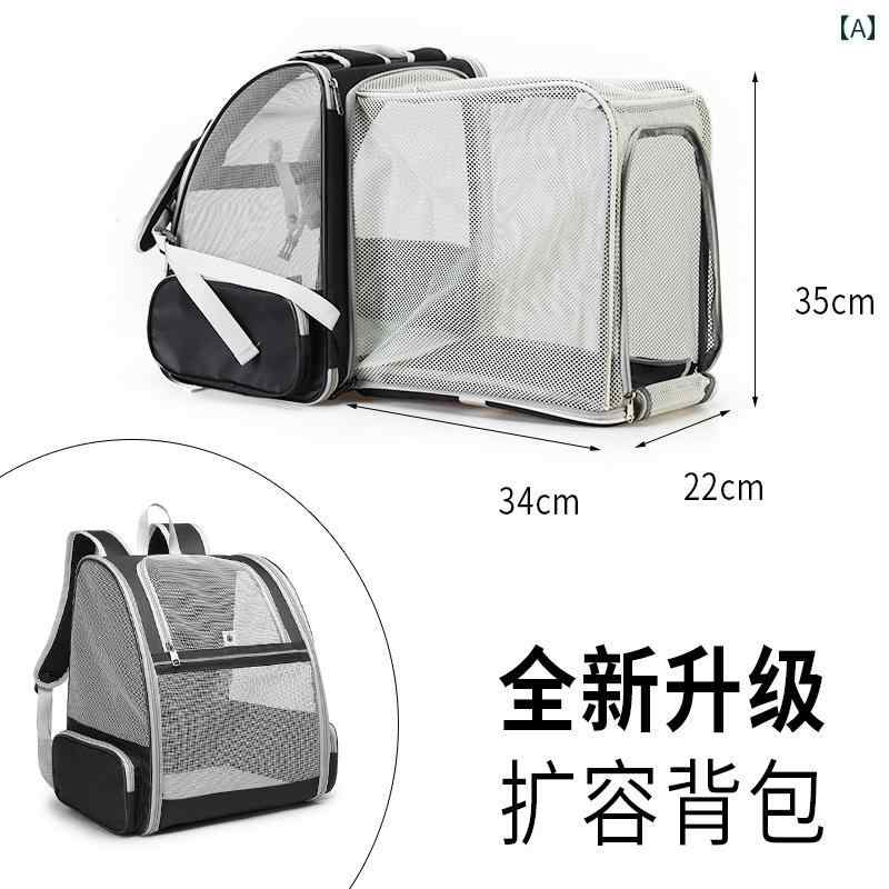 ペット用 お出かけ バッグ Ostracod 猫用 バッグ ポータブル バック パック 夏用 ダブル ショルダー 通..