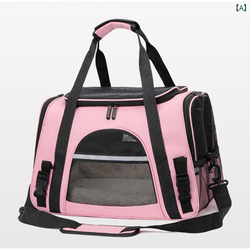 ペット用 お出かけ バッグ ペット バッグ ポータブル 猫用 旅行用 通気性 猫 アウトドア 旅行 車用 小..