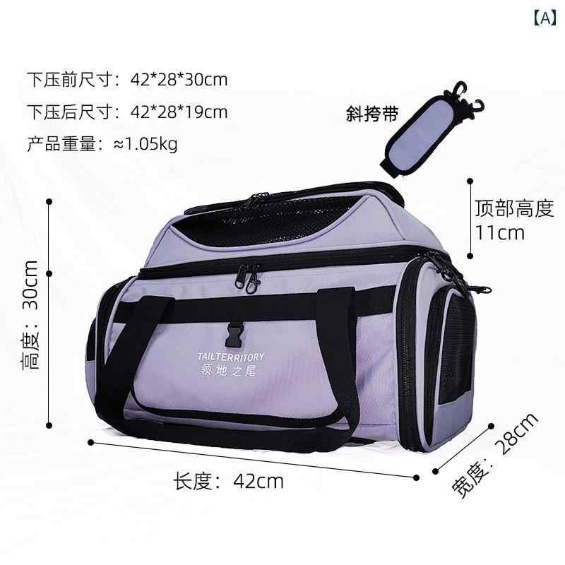 ペット用 お出かけ バッグ 領土の 尾 大 韓 航空 猫 バッグ ペット ソフト 機内 犬 ポータブル 搭乗 バ..