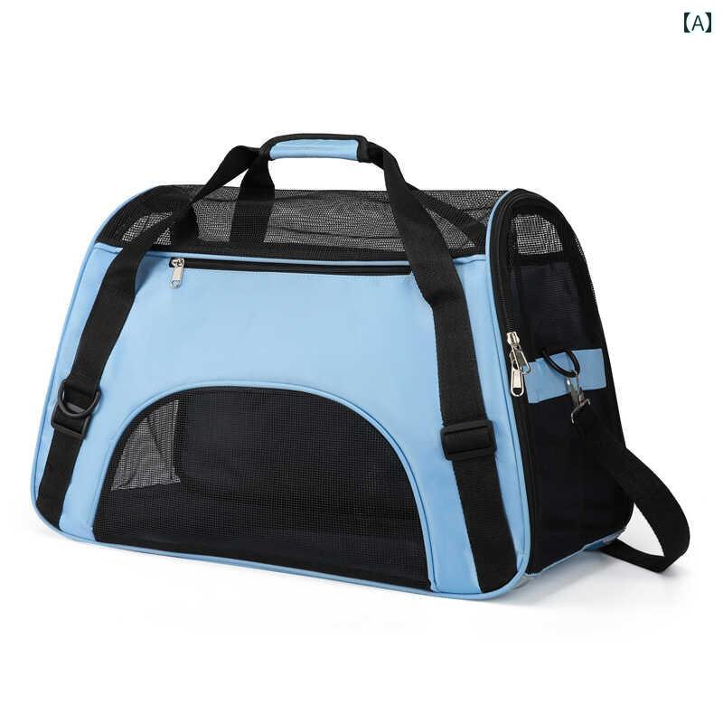 猫ちゃんの お散歩 グッズ 猫用 バッグ ポータブル アウトドア ペット用 入浴 用品 犬用 バック パック 子猫用 子犬用 成