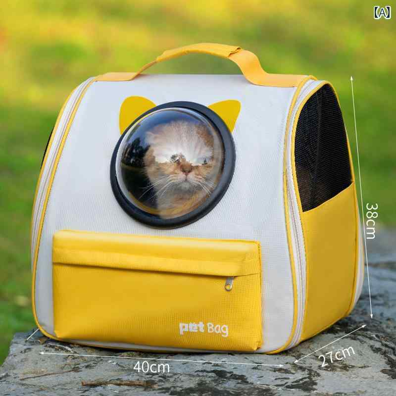 猫ちゃんの お散歩 グッズ 猫 バッグ ポータブル ペット バック パック 宇宙 カプセル お出かけ大容量 犬 ショルダー
