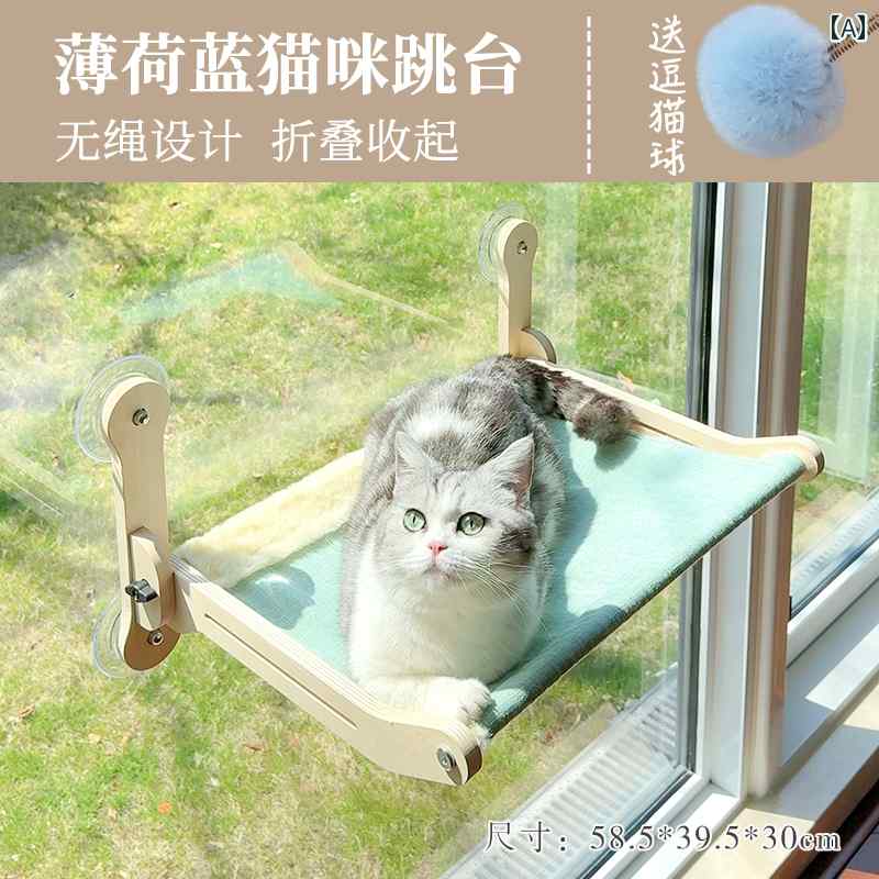 ペット用 ハンモック かわいい 猫用 ハンモック スイング バルコニー ガラス 窓 吊り下げ 巣 折りたた..