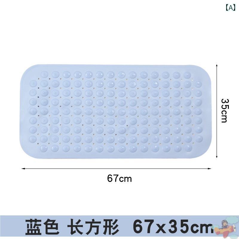 バスマット 浴室 インテリア シリコン製 無臭 バスタブ 滑り止め マット ベビー 幼児用 バス 浴室 シャ..