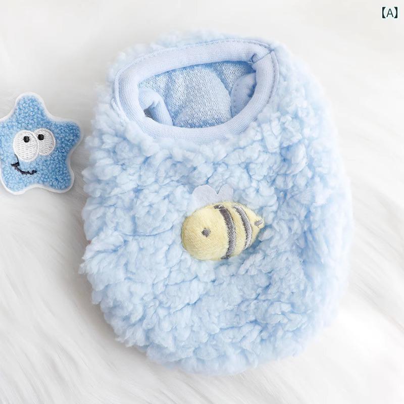 犬用 セーター カーディガン ペット 犬 服 小型 ベスト ティーカップ 犬用 ホーム テディベア 秋冬 暖..