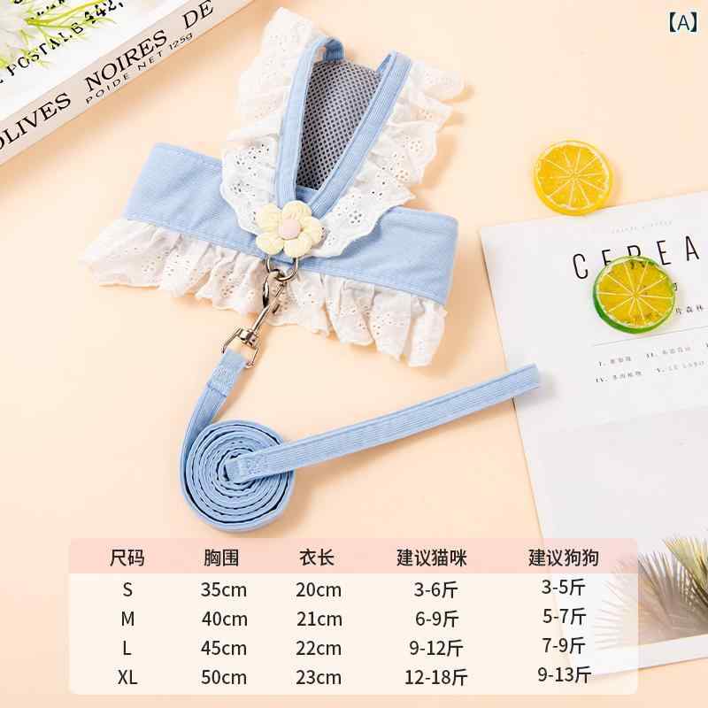 猫ちゃんの お散歩 グッズ 調節可能 猫用 リード 小 花柄 JK スカート ペット 服 チェストハーネス 外..