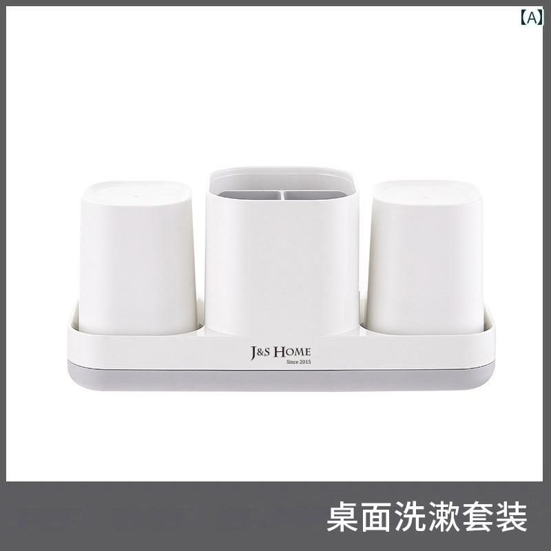 歯ブラシカップ おしゃれ 洗面 カップ セット シンプル 家庭 カップル 歯 ブラシ マグ 歯磨き 粉 ブラシホルダー マウスウォッシュ カップの 組み合わせ