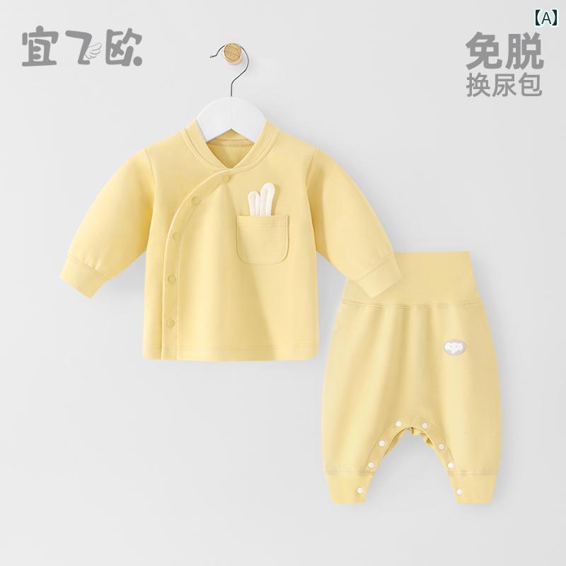 ベビー 薄手 パジャマ スナップ ボタン ベビー スーツ 春秋 綿 分割 服 秋服 秋 パンツ ボトム 下着 隠..