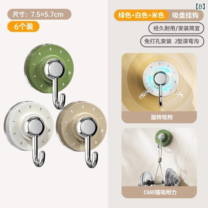 便利 フック 壁掛け 吸盤 フック パンチ フリー 強力 耐 荷重 2025年新 登場 キッ...