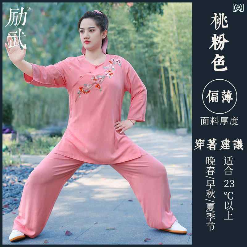 太極拳服 女性用 夏用 七分袖 斜め襟 高級感 吸湿速乾 伸縮性 軽量 綿素材 動きやすい 練習着 トレーニングウェア