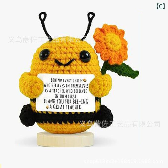 ぬいぐるみ かぎ針編み 毛糸 亀 蜂 動物モチーフ かわいい 置物 フィギュア ひまわり 盆栽 インテリア 飾り 雑貨 動物フィギュア 植物モチーフの商品画像 3