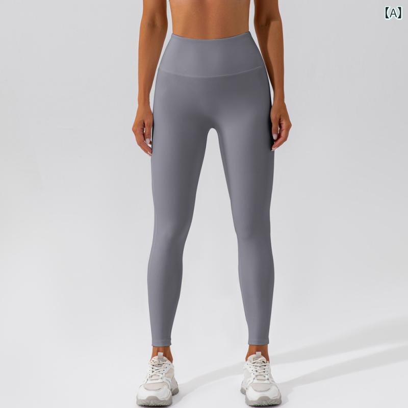 レディース ヨガパンツ 速乾 素肌感 ハイウエスト ヒップアップ ウエストシェイプ フィットネス レギンス ランニング スポーツ 伸縮性 軽量 アクティブウェア