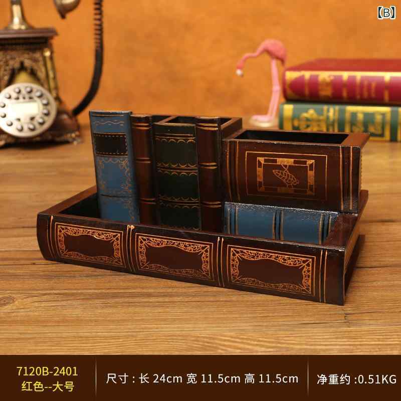 ペン立て 収納ボックス レトロ 高級感 卓上 オフィス用 子供書房 アメリカンスタイ...