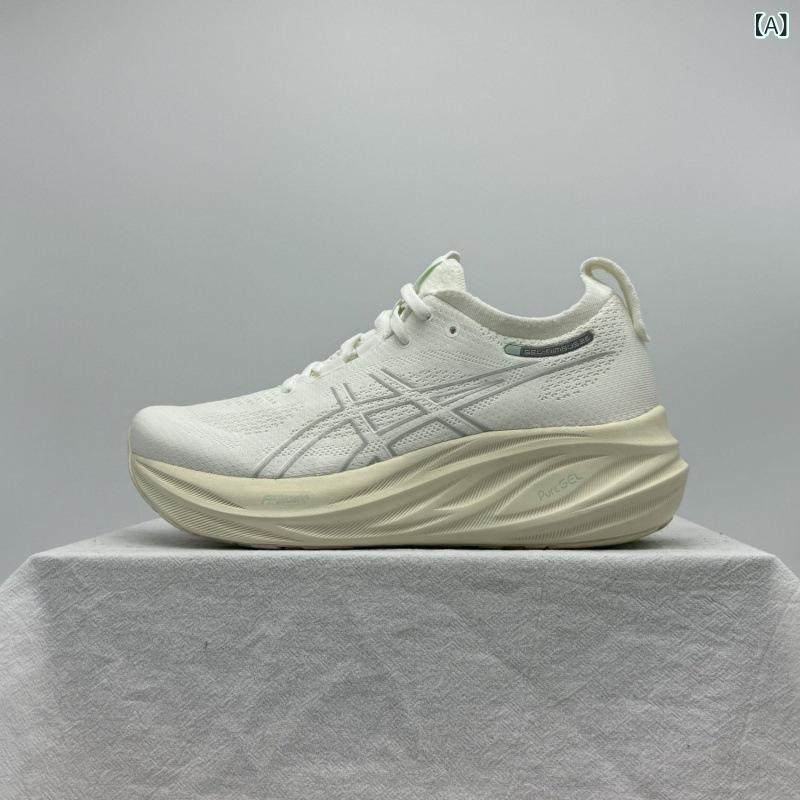 ランニングシューズ 丸頭 ローカット クッション 衝撃吸収 快適 防滑 耐摩耗 高級感 スニーカー 運動靴 軽量 伸縮性