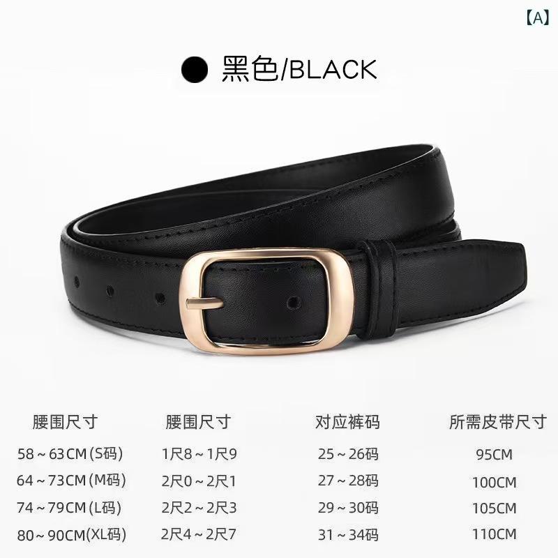 ベルト レディース ピン留めバックル 韓国 カジュアル デニム 腰帯 ゆったり 装飾 ...