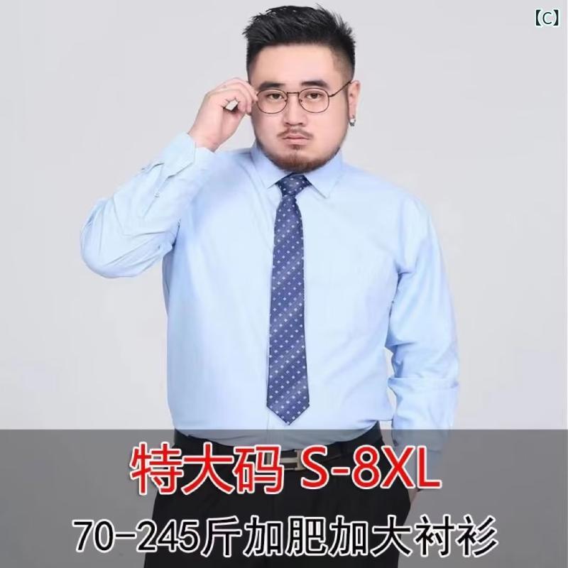 シャツ 男性用 大きめ サイズ 長袖 白 無地 ゆったり ノンアイロン ビジネス 通勤 フォーマル 仕事着 - 3