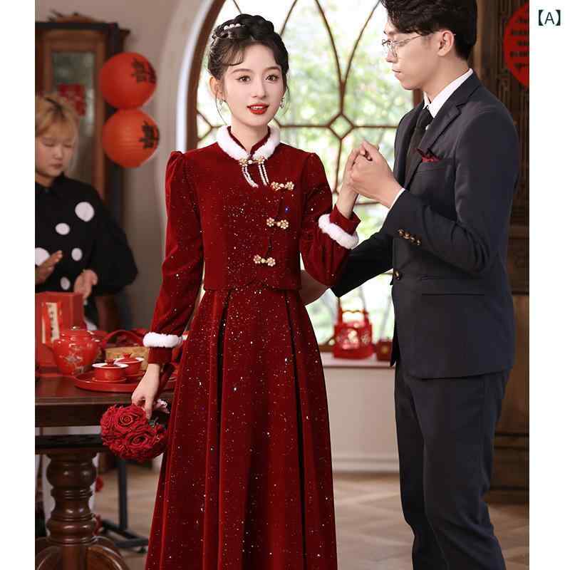 チャイナドレス レディース 結婚式 赤 ウェディング 礼服 訂婚用 型 モダン デザイン 華やか フォーマル 女性用 敬酒服 回門用