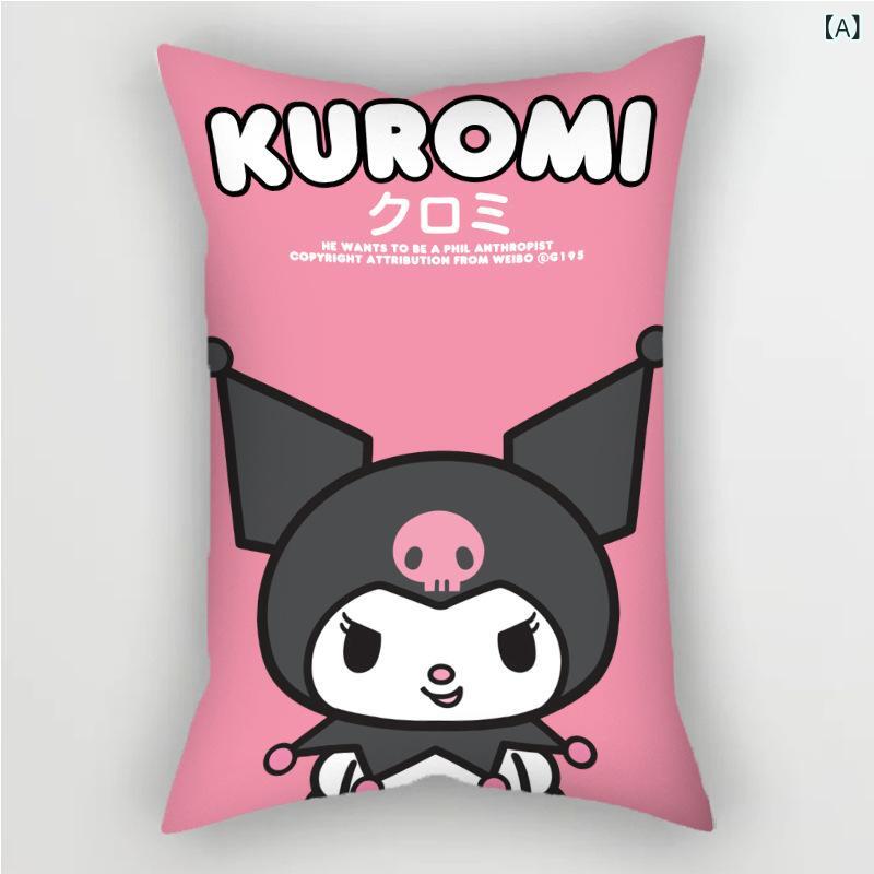 クッション 抱き枕 かわいい イラスト 長方形 リビング ソファ ベッドサイド 背もたれ 腰サポート パッド ソフト カバー 快適 デザイン