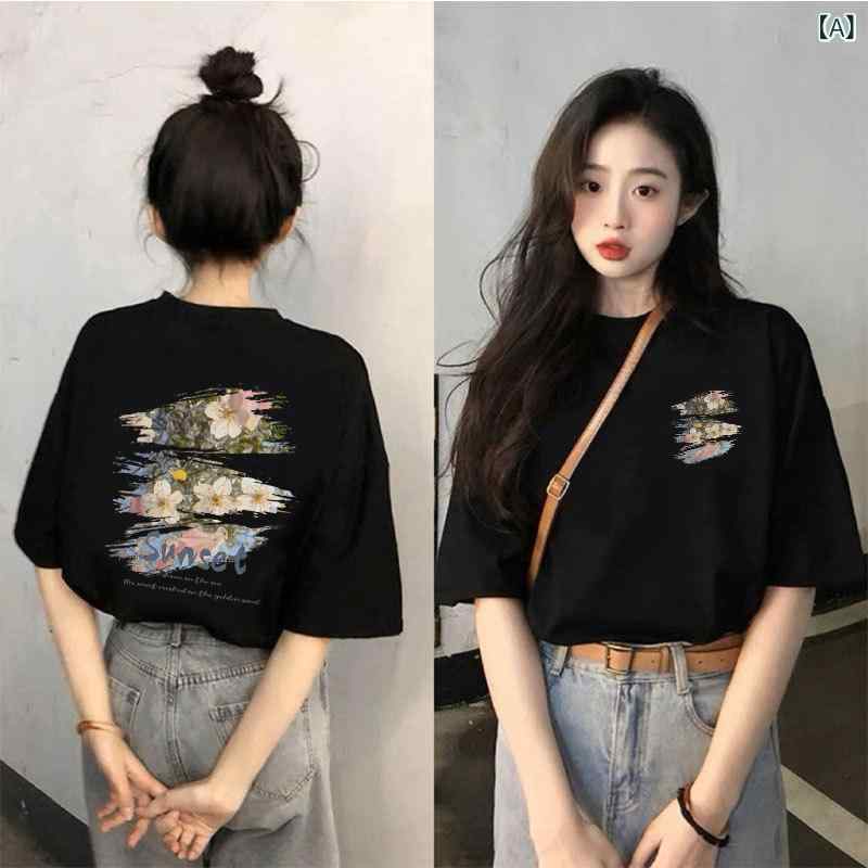 カットソー レディース おすすめ カットソー レディース おすすめ 女性用 黒 半袖 Tシャツ 2025 夏 ゆったり スリム ファッション レディース 服 花柄 トップ s-share-global-11099413 サポートシェアグローバル パッケージ画像