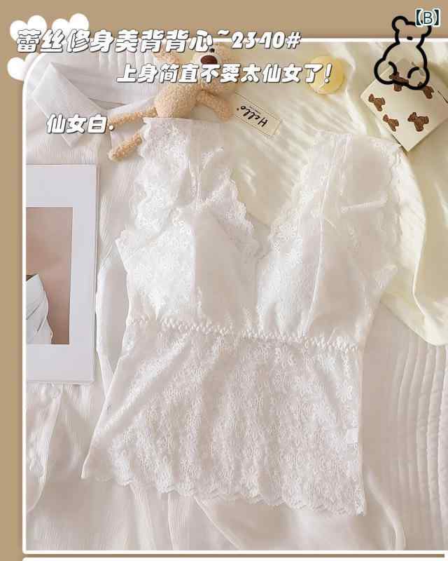 レディース 透け感 レース キャミソール ワイド肩紐 Vネック インナー 美背 ブラ一体 セクシー チューブトップ ランジェリー 伸縮素材 軽量 快適フィット s-share-global-11041975 サポートシェアグローバル サンプル画像3