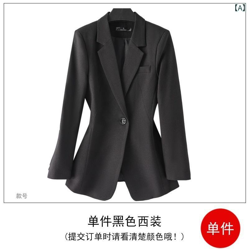 早春の 小さい スーツスーツレディース 長袖の 職業の 服装のの お姫様の 範の スーツ コートの 正装の レディース 面接の 作業着商品番号: YXM8069パターン: ソリッドカラーパンツ丈: ズボン注目要素: その他職人技: コラージュ/スプライシング発売時期: 春生地名: ポリエステル繊維主な生地構成: ポリエステル繊維（ポリエステル）主な生地構成 2: ポリエステル繊維（ポリエステル）ブランド: YLX色: シングルブラックスーツ,ブルーグレーのワンピーススーツ,ブラック(スーツ+パンツG318),グレーブルー（スーツ＋パンツ G318）,黒(スーツ+黒サスペンダー+パンツG318),グレーブルー(スーツ+白サスペンダー+パンツG318),グレーブルー(スーツ+白シャツ+パンツG318),白いシャツ一枚サイズ: S,M,L,XL,XXL,XXXL,XXXXL,5XLスタイルタイプ: の通勤スタイルスーツスタイル: パンツスーツ対象性別: 女性スリーブ袖丈: 長袖国境を越えた供給かどうか: いいえ製品カテゴリー: カジュアルスーツ