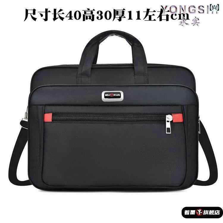 Men'S Bag - メンズ ビジネスバッグ 大容量 オックスフォード布 ノートPC対応 ブリーフケース 通勤 出張用 仕事用 肩掛け ハンドバッグ 軽量 耐久性