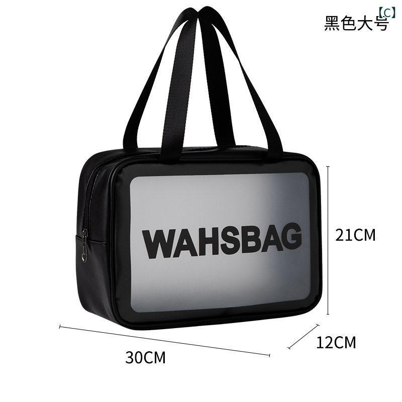 化粧ポーチ レディース コスメポーチ メイクポーチ トラベルポーチ 小物入れ 洗面用具入れ 防水 バッグ 鞄 ポータブル 手提げ 透明 クリア PU 磨砂 つや消し 収納袋 バニティバッグ 大容量 出張 旅行用 アウトドア お風呂 ジム 海水浴 温泉 ス s-share-global-11115787 サポートシェアグローバル サンプル画像3