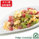 ドライフルーツミックスモーニング用 600g 便利なチャック付き包装 【代金引換・同梱配送・配送日時指定】不可商品です。【ドライフルーツ】【業務用】【メール便送料無料】