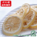 レモンドライフルーツ 300g レモン 檸檬 製菓用 業務用 毎日ヨーグルト 朝食 チャック付き袋 パン素材料 クッキー材料 製菓材料 製パン材料【代金引換・同...