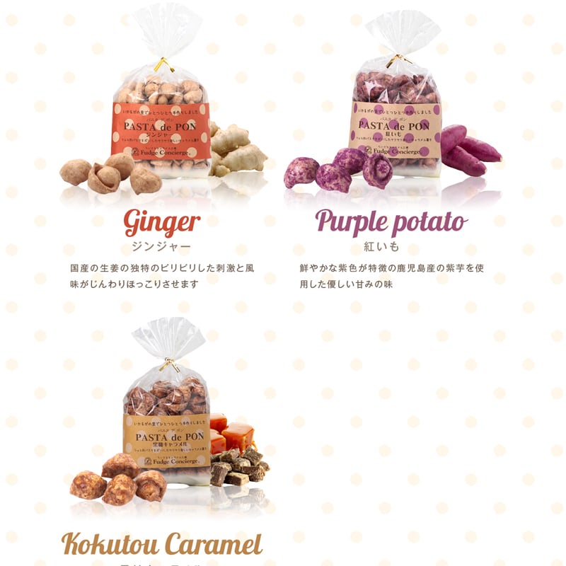 【送料無料】パスタでポンお試しセットパスタがキャラメルお菓子になりました♪【楽ギフ_包装】