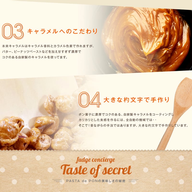 パスタでポン!【塩キャラメル味】パスタがキャラメルお菓子に大変身♪【キャラメル】新食感パスタスナックスナック菓子コーヒー・紅茶に合うお菓子しょうが生姜おしゃれギフト贈り物プレゼントお返し
