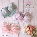 送料無料｜ショーツ｜6枚セット｜トリコット｜ノーマルタイプ｜M/L/LL｜8412｜レディース　インナー｜福袋