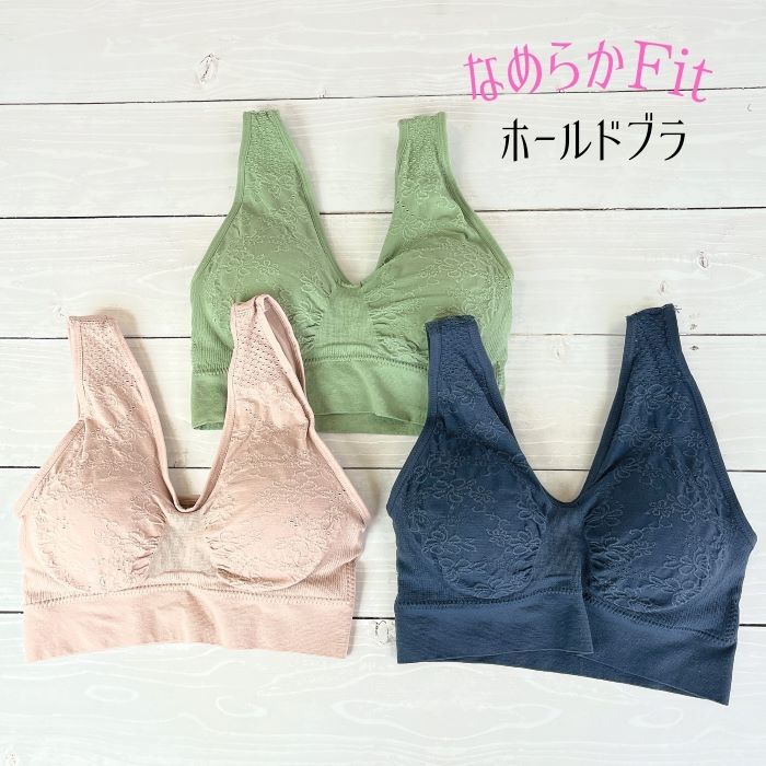 送料無料｜成型ブラ　ハーフトップ｜育乳 ナイトブラ｜スポーツ｜レディース インナー 18000 M/L/LL/3L なめらかフィット