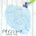 送料無料|ショーツ|4枚セット|レーシーサポート|M/L|4000|レディース インナー|福袋