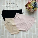 福袋|送料無料|3枚セット|ヘムショーツ|切りっぱなし|リラックス|段差解消|M/L/LL 17000 レディース インナー