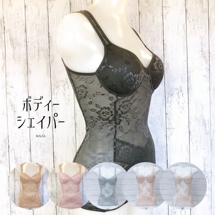 送料無料｜ボディーシェーパー｜ブラタンク｜ボディメイク｜M/L/LL｜レディース　インナー｜f239T/f373t/f395/A136t