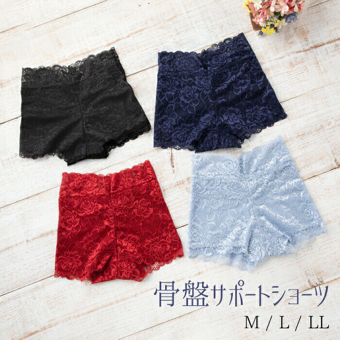 新年は新しい下着で、幸せの赤ショーツ! ショーツ|骨盤サポート|ショーツガードル|レディース インナー M/L/LL 87084
