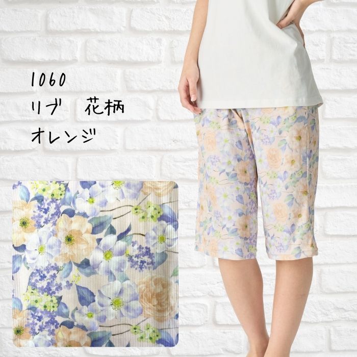 送料無料|ルームパンツ|夏パンツ|大人可愛いプ...の紹介画像3