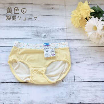 【4/29 10:00−5/2 9:59 エントリーで最大20倍】ショーツ 綿混 可愛いショーツ イエロー M/L/LL itumo 6901S レディース 下着