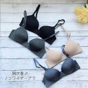 送料無料|ノンワイヤーブラ シームレス S/M/L/LL 12015レディース 下着