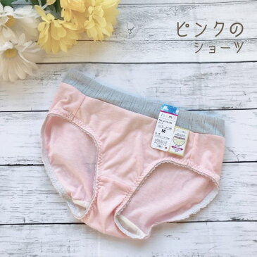 【4/29 10:00−5/2 9:59 エントリーで最大20倍】パステルカラーの綿混ショーツ M/L/LL itumo A105S レディース 下着