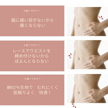 【4/29 10:00−5/2 9:59 エントリーで最大20倍】綿混ショーツ ヒップ自慢 快適ショーツ M/L/LL 700 レディース 下着