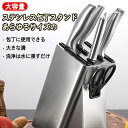\在庫限り!今だけの破格セール!/包丁スタンド 包丁立て ステンレス ナイフスタンド ナイフラック 出刃包丁 大容量 溝あり 中華包丁 三徳包丁 ホルダー キッ...
