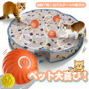 【ずっと遊べる!電池式ねずみボールでペットと楽しもう】猫 おもちゃ 電動ねずみボール 猫用自動ボール ねずみ おもちゃ 電動 猫じゃらし ねこ おもちゃ 自動回...