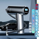 \強化版!/空気入れ 自転車 エアーコンプレッサー 電動空気入れ フロアポンプ エアーポンプ 空気入れ自転車 携帯ポンプ 充電式 タイヤポータブルエアーコンプレ...