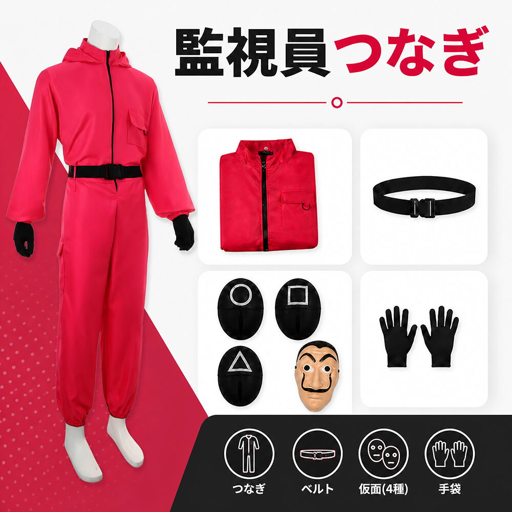 楽天市場】コビー コスプレ 衣装の通販