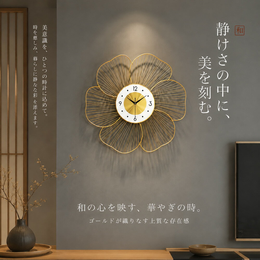 楽天市場】花 フラワー（掛け時計｜置き時計・掛け時計）：インテリア