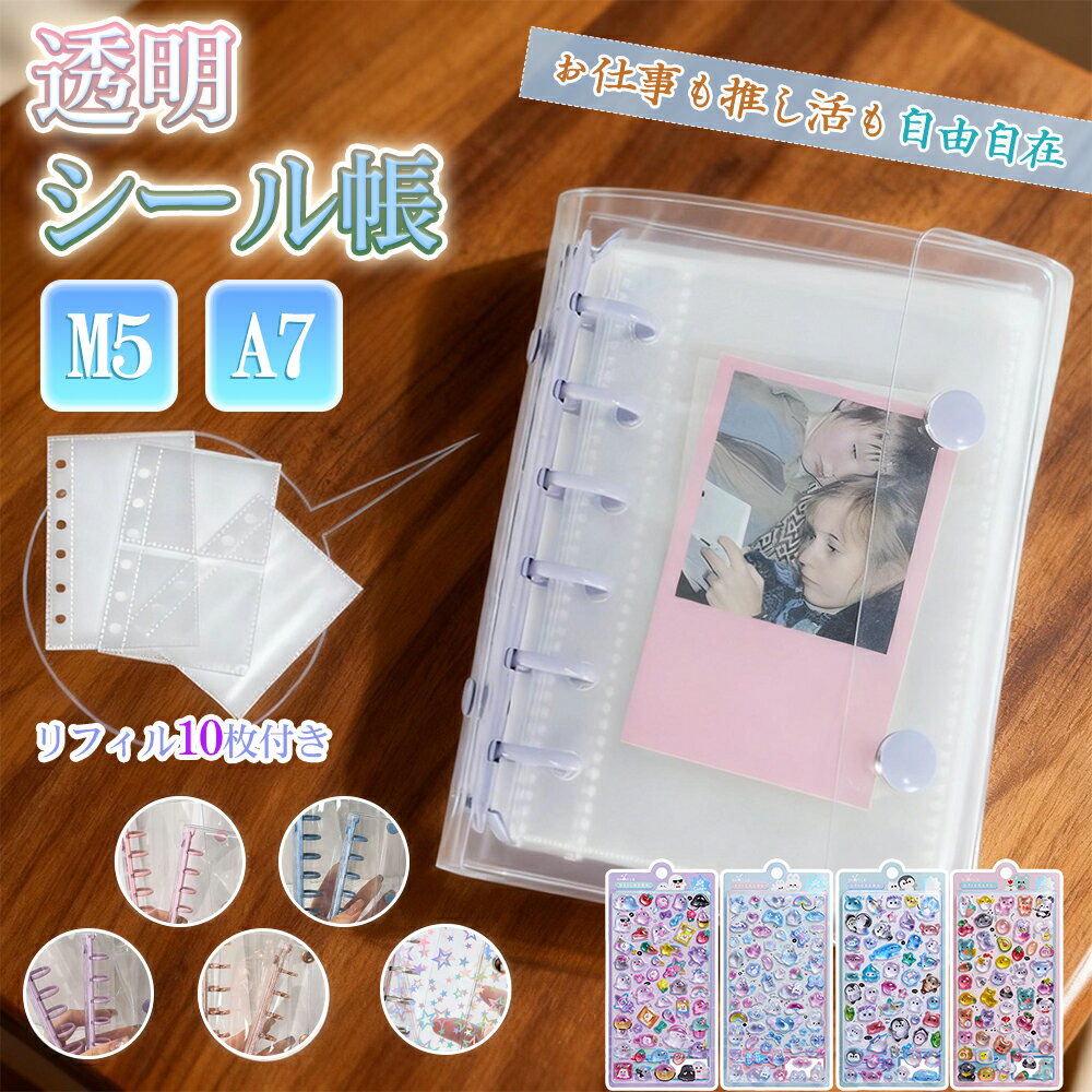 70%OFF+P5ܡե10դ Ģ 䤷襰å PVC Х M5 A7 ꥢ Х Ʃ ֥ܥ...